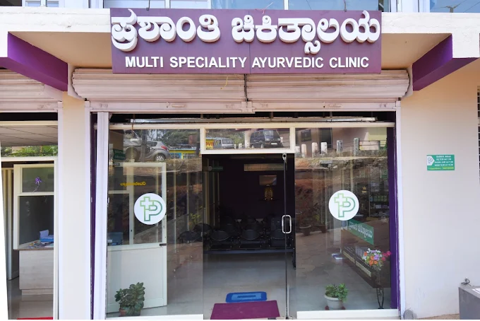 Prashanthi Chikitsalaya Thirthahalli