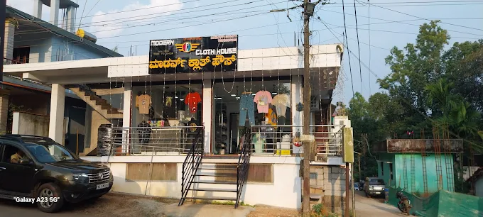 Modern Cloth House Thirthahalli