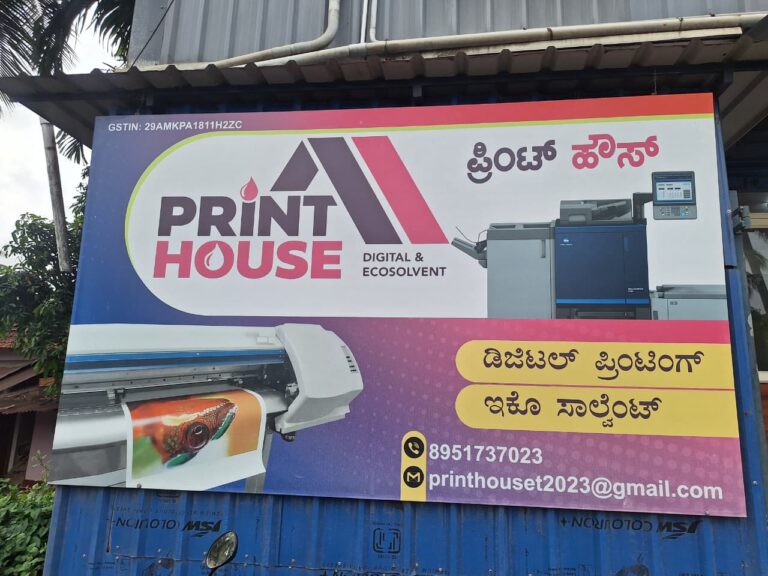 Print House Thirthahalli